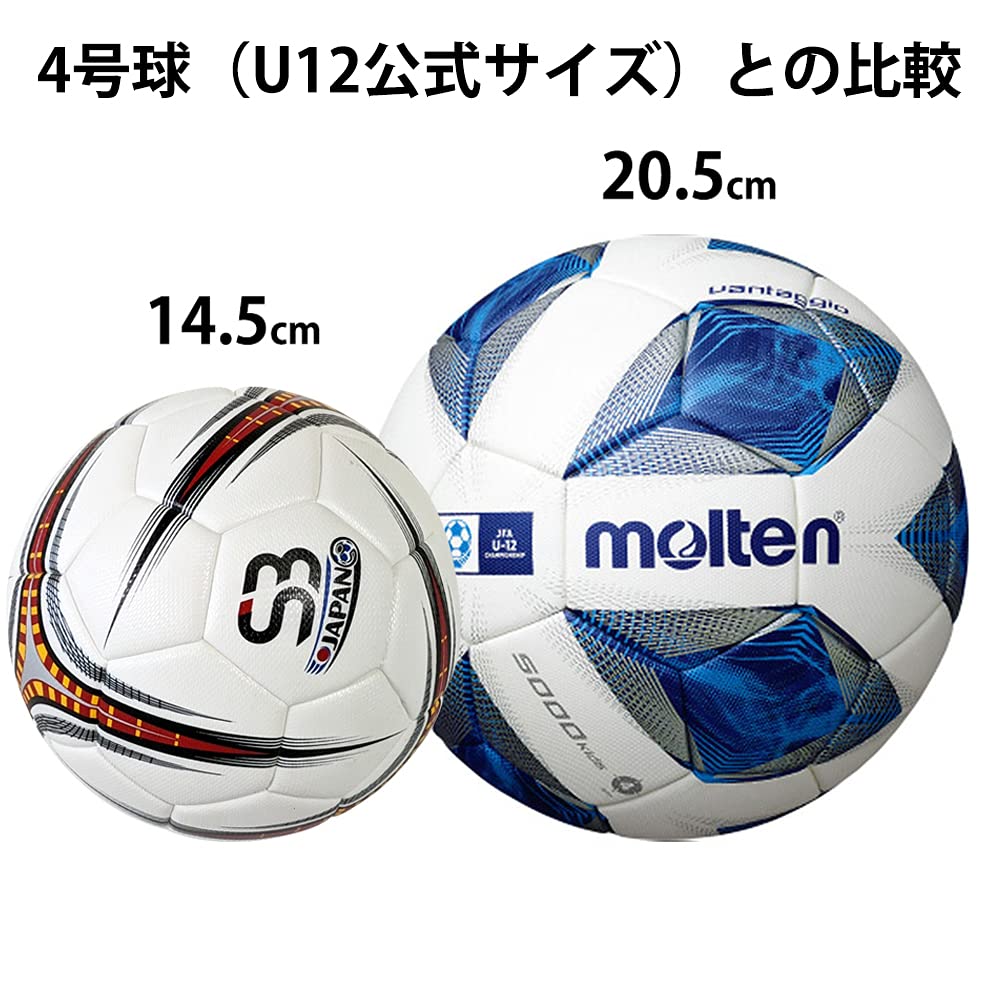 Amazon | Fungoal 小さいサッカーボール 2号球相当 室内用 子ども向け